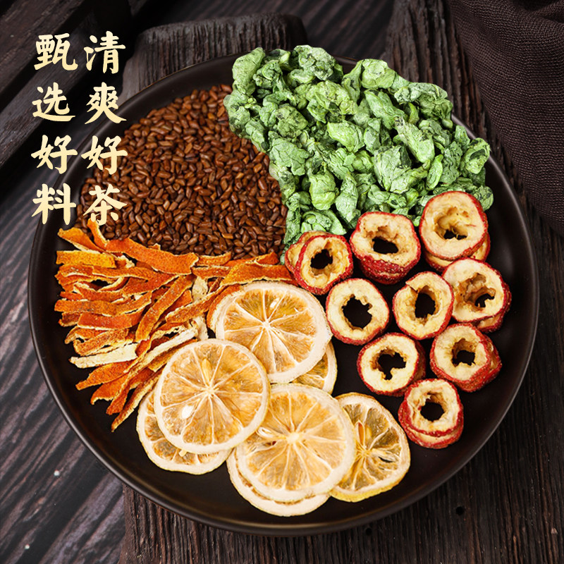 陈皮山楂柠檬决明子茶冬瓜荷叶 中广德盛代用/花草茶
