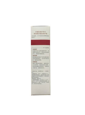 薇诺娜多重肽修护霜15g/2g