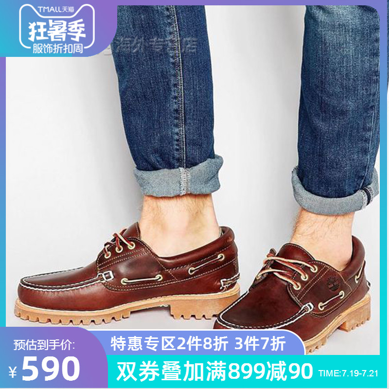 TIMBERLAND/添柏嵐男鞋 經典款牛筋底耐磨帆船鞋/雷跟鞋 30003