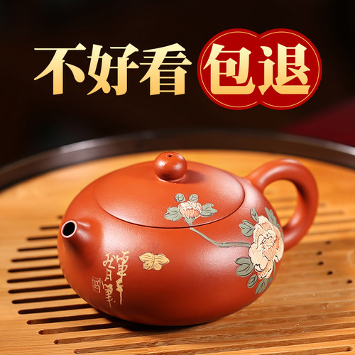 金彦 宜兴朱泥紫砂壶纯名家手工国色天香扁西施泡茶茶具包邮 - 图0