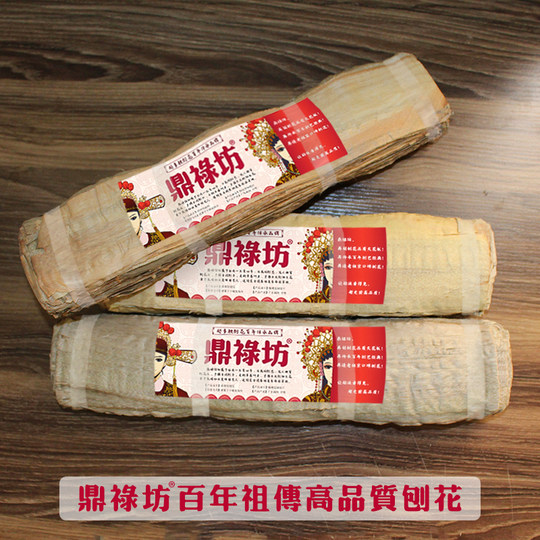 Elm wood shavings water thickened elm bark