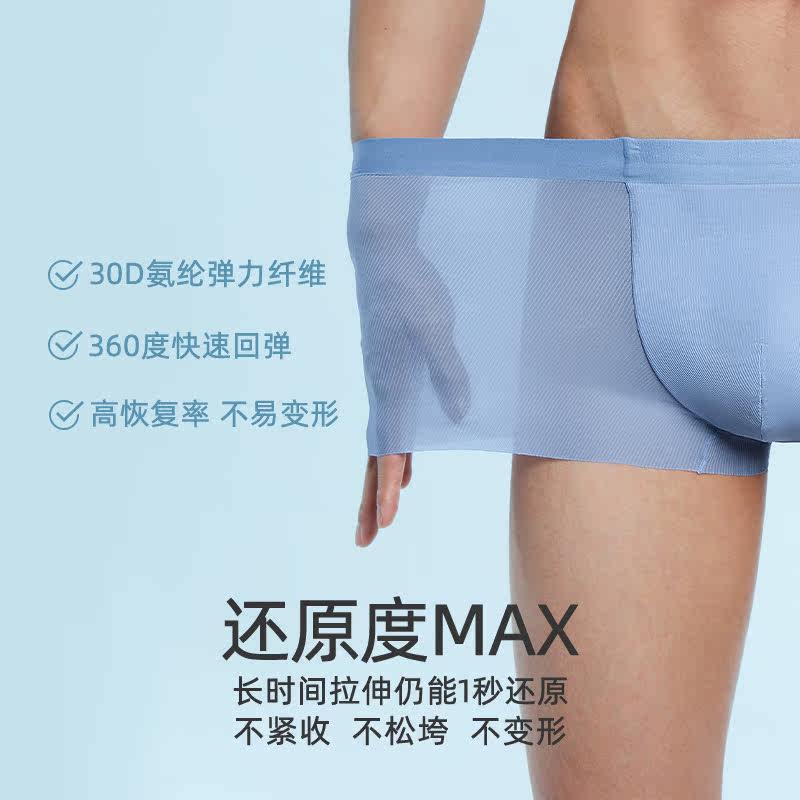 螃蟹秘密男士无尺码3.0罗纹平角裤 螃蟹秘密内衣男平角内裤