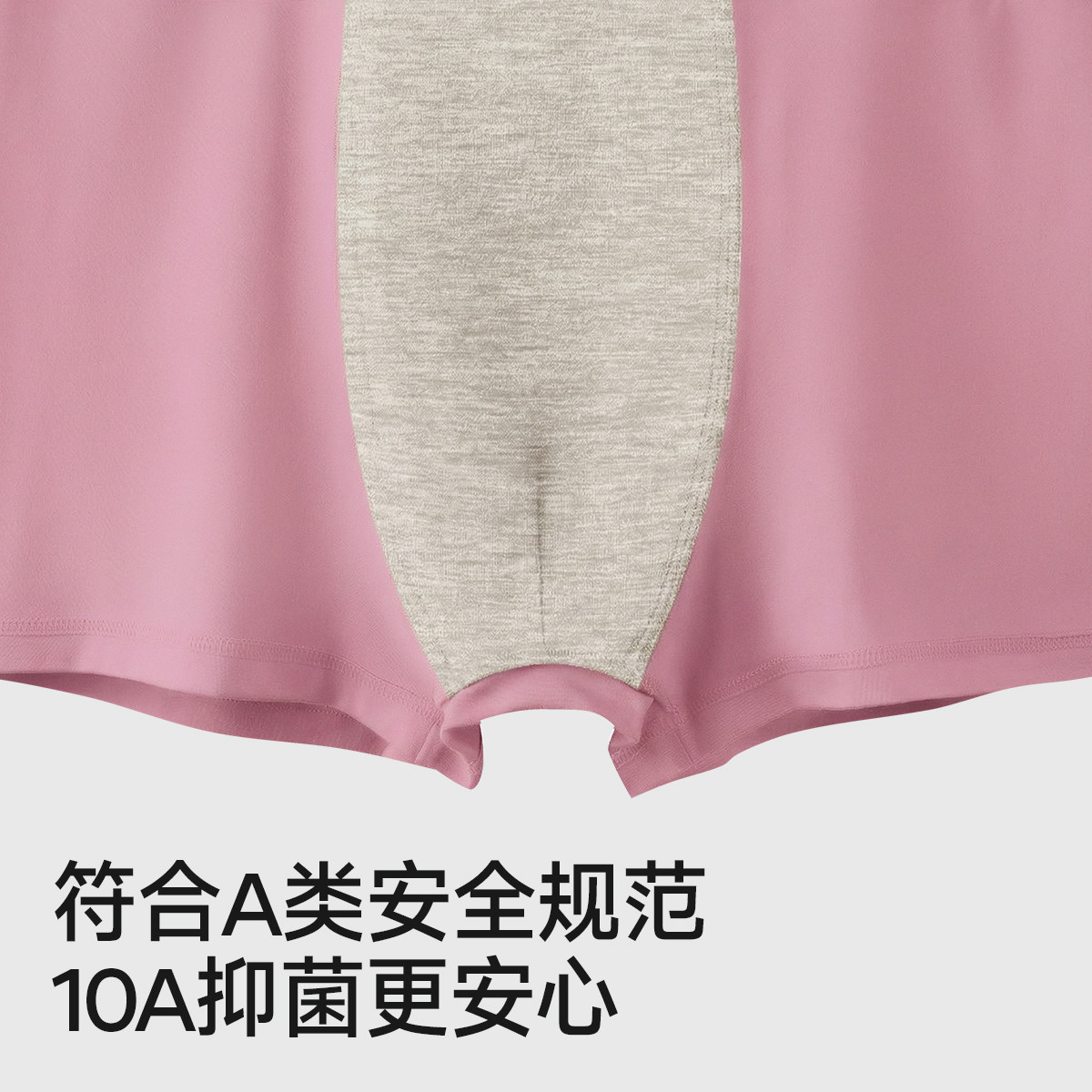 螃蟹秘密粉色男士内裤四角裤100%纯棉抗菌运动亲肤平角短裤衩新款