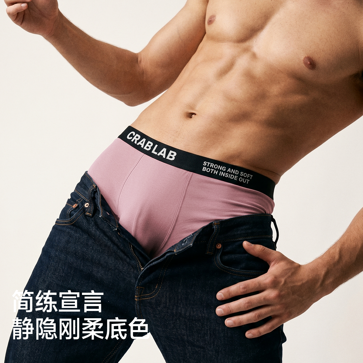 螃蟹秘密粉色男士内裤四角裤100%纯棉抗菌运动亲肤平角短裤衩新款