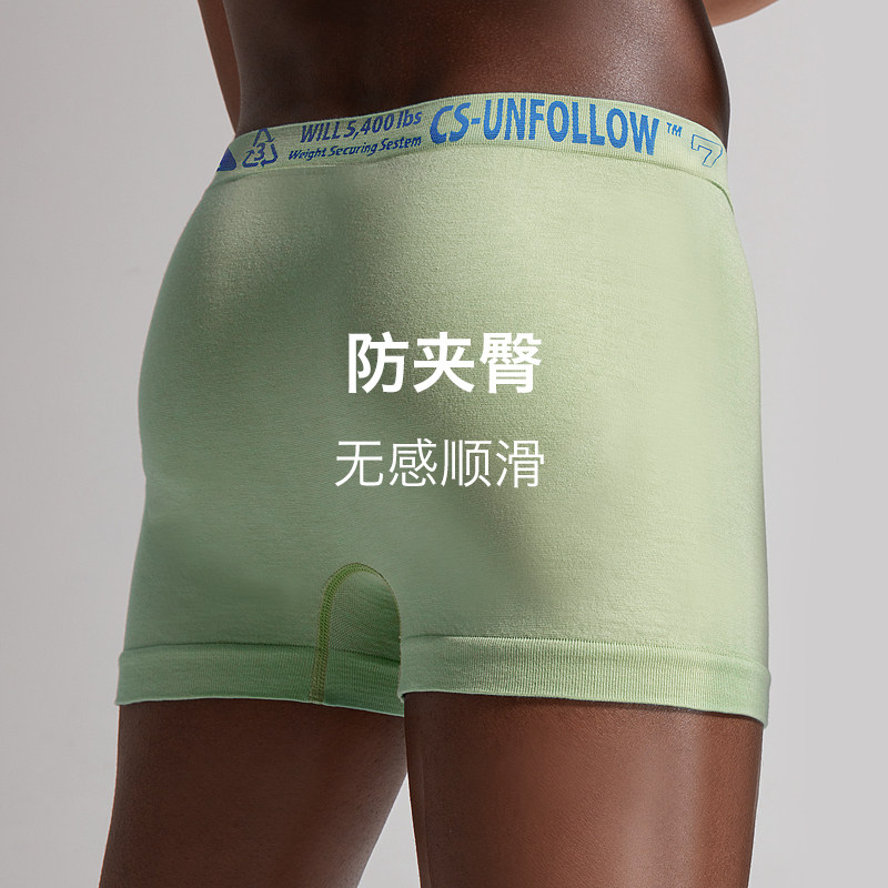 3件装螃蟹秘密男士平角透气头短裤 螃蟹秘密内衣内裤