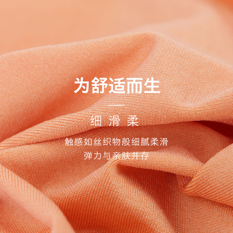 3件装螃蟹秘密女士中腰无痕头内裤 螃蟹秘密内衣内裤