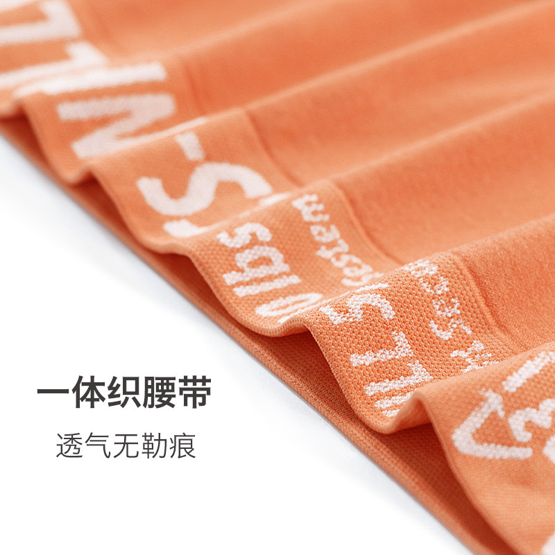 3件装螃蟹秘密女士中腰无痕头内裤 螃蟹秘密内衣内裤