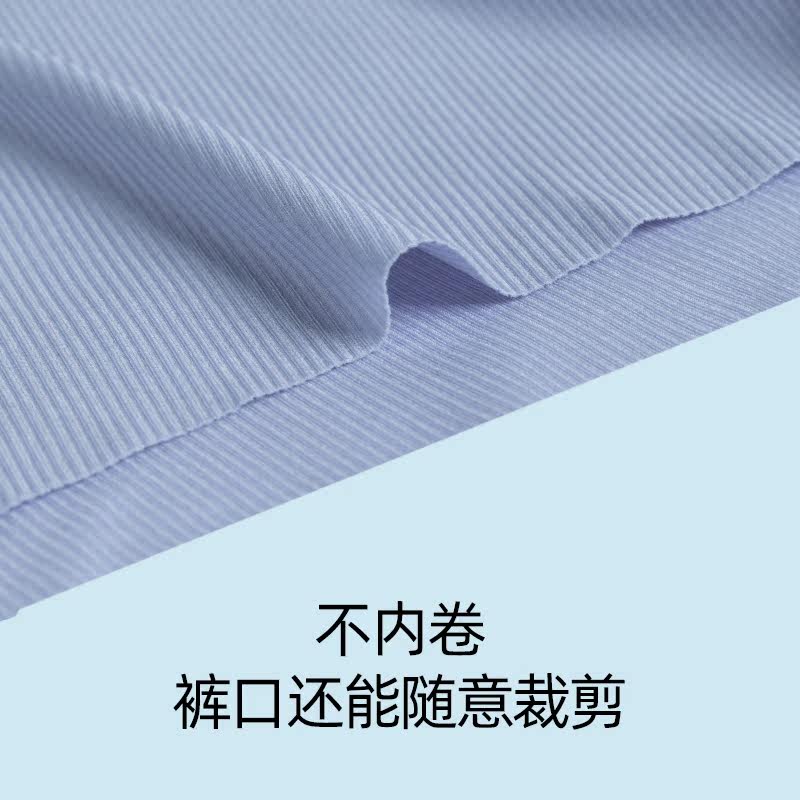 螃蟹秘密男士无尺码3.0罗纹平角裤 螃蟹秘密内衣男平角内裤