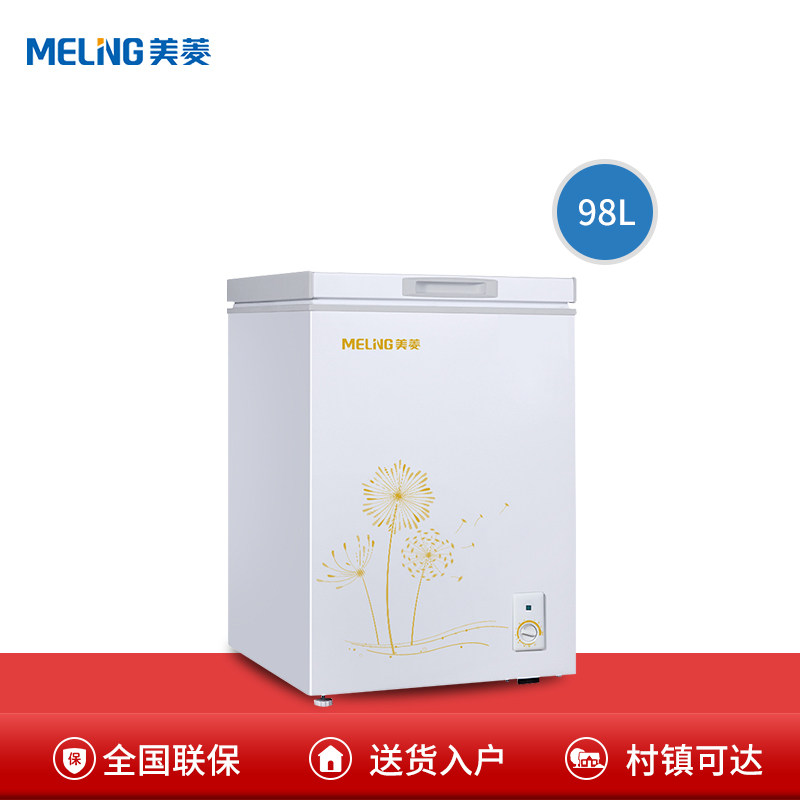 meiling /美菱bc / bd-98dt一级 美菱广州冷柜