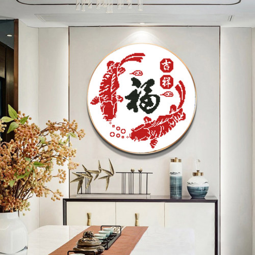 针爱99年年有余福字十字绣2026年新款线绣福寿系列中国风手工刺绣 - 图1