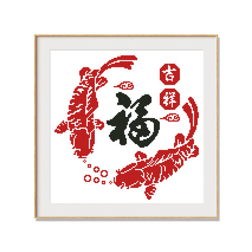 针爱99年年有余福字十字绣2026年新款线绣福寿系列中国风手工刺绣 - 图3