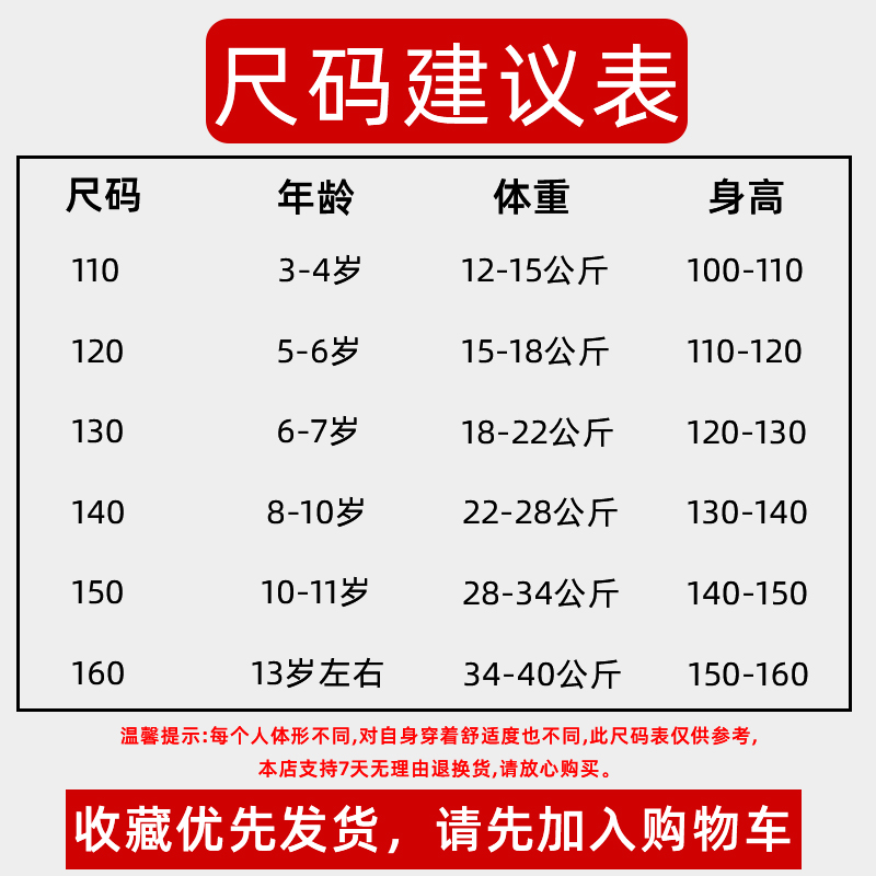 男童马甲2024春秋新款儿童摇粒绒背心外穿洋气外套宝宝打底坎肩