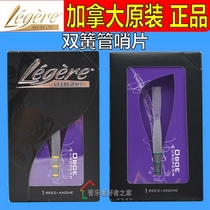 Original Canadian dress LaurJerry legere resin sentinel oboe clarinet whistle synthetic durable