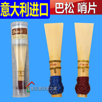 Italian import DANzi Basson Sentinel Grand Tube Sentinel Students Class Professional Level handmade Whistle Sheets Danzi