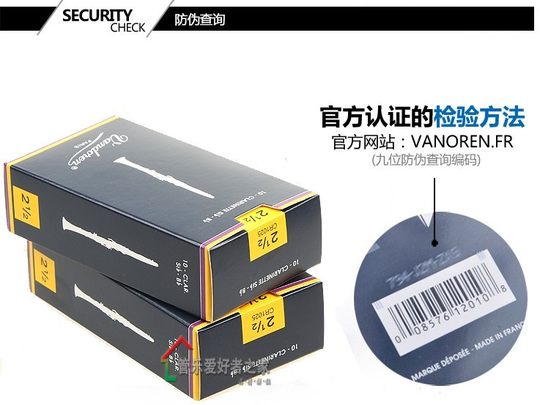 French Vandoren reeds
