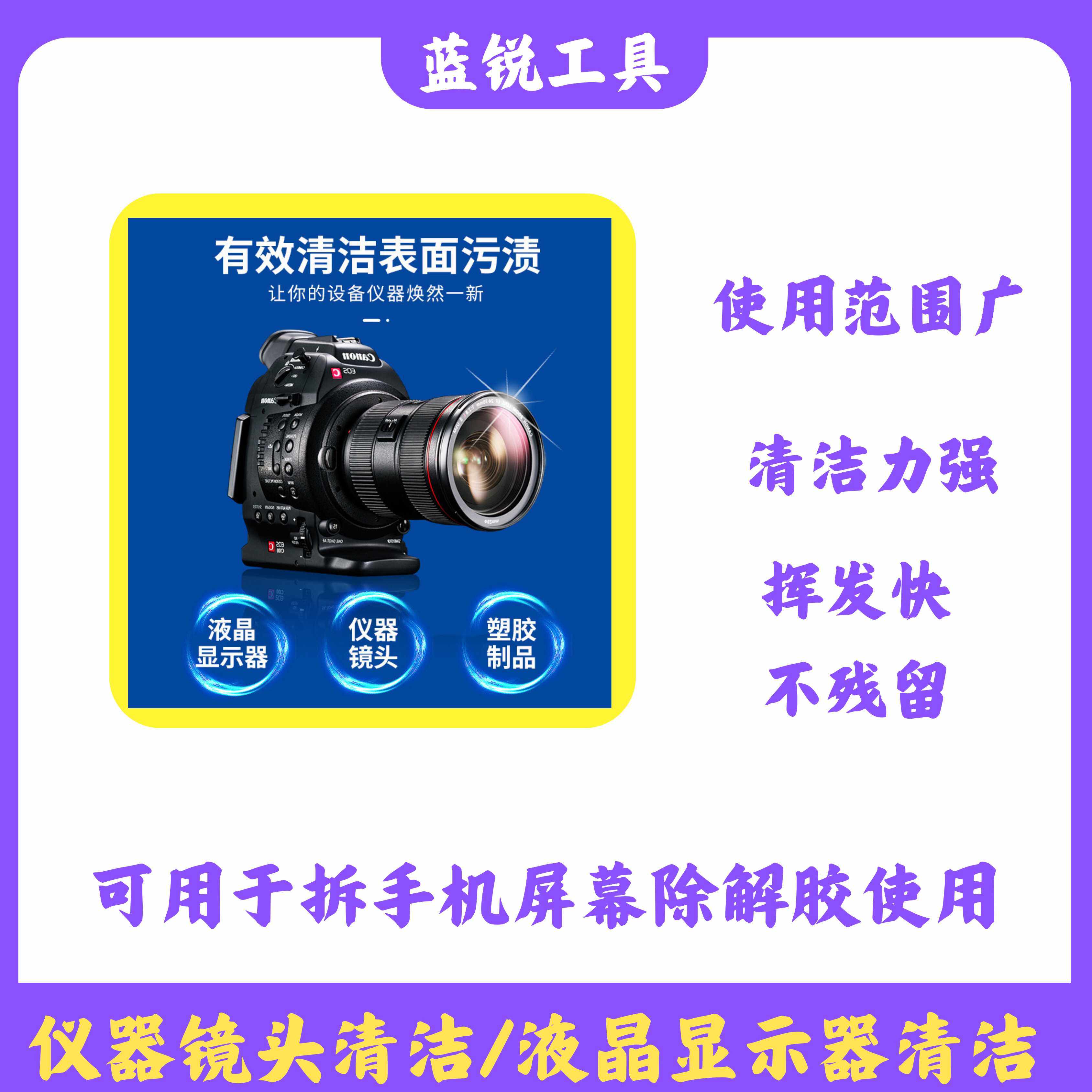 酒精乙醇高浓度99%工业酒精500ml实验室用精密仪器电子清洁酒燃料,淘宝优惠券,粉丝福利购,淘宝优惠卷