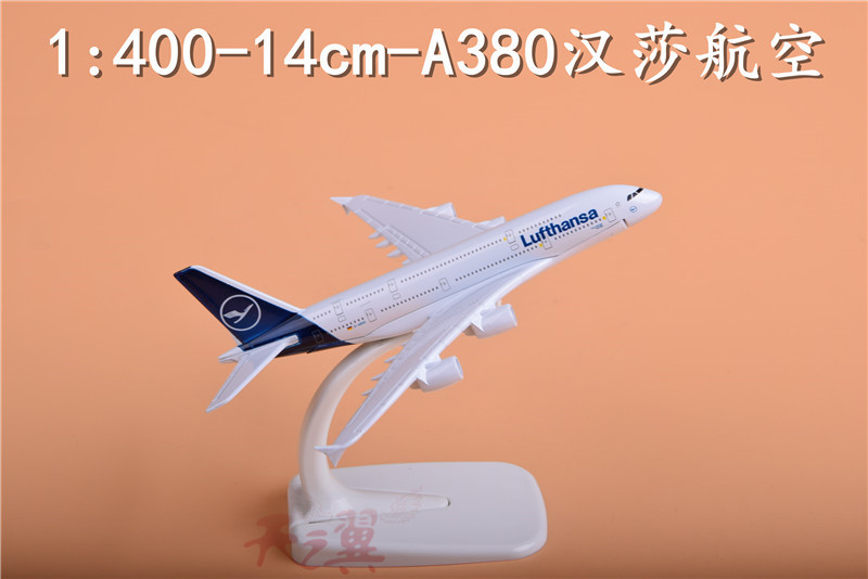 飞机模型A350德国汉莎航空A380客机航模B747-8波音20cm空客模型-图1