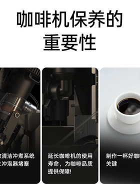 咖博士咖啡机清洁套装专用片全自动冲泡器牛奶系统水路除垢粉去污