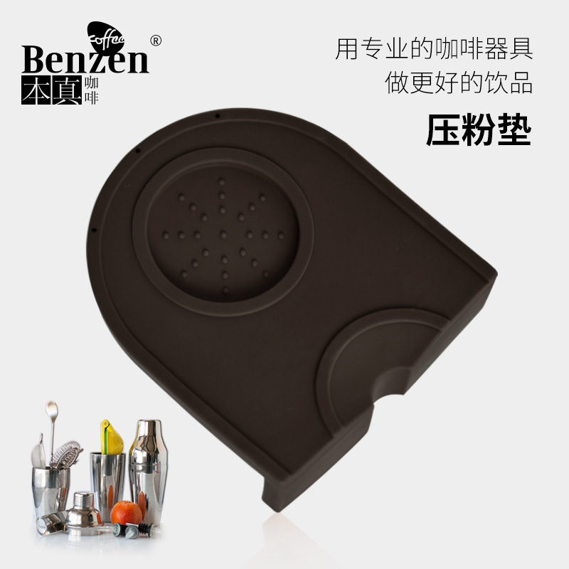 咖啡壓粉墊專業吧檯矽膠防滑填壓墊轉角墊壓粉架粉壓墊