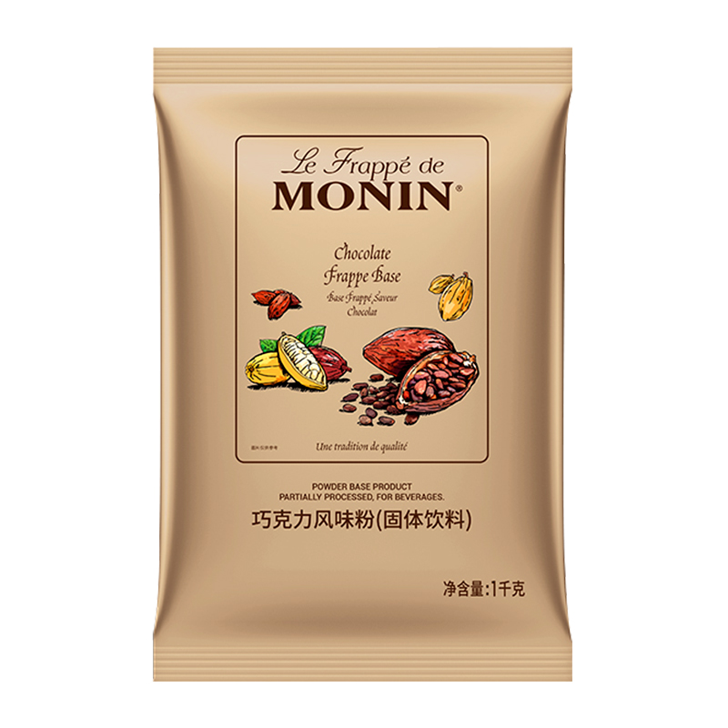 MONIN莫林巧克力风味粉可可粉固体饮料奶茶甜品烘焙餐饮原料1千克 - 图3