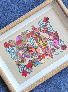 非遗传统手工年画河北武强木版年画客厅书房装饰画摆台鱼跃龙门