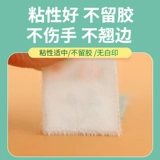 Детская универсальная дышащая лента для ногтей