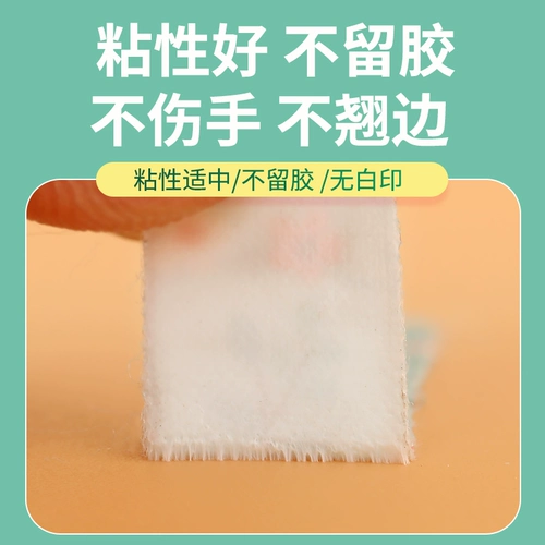 Детская универсальная дышащая лента для ногтей