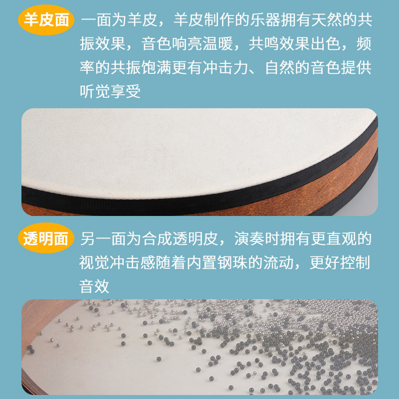 双面海浪鼓自然声音疗愈专业冥想拟声理疗音乐解压海洋鼓羊皮鼓