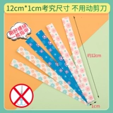 Детская универсальная дышащая лента для ногтей