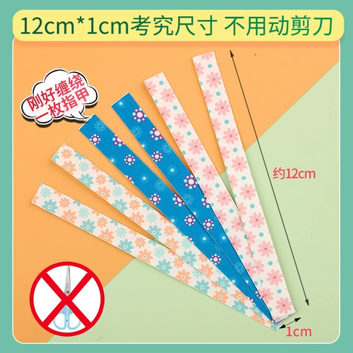 Детская универсальная дышащая лента для ногтей