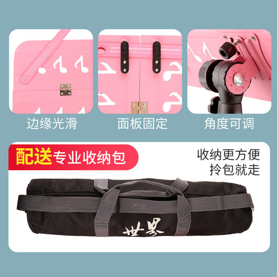 玄鹤乐谱架可折叠曲谱架古筝二胡古筝琴家用吉他小提琴便携式谱台