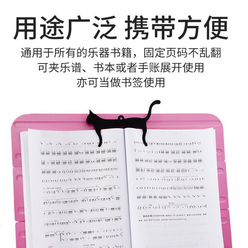 玄鹤M型谱夹子乐谱夹书册夹钢琴音符书夹曲谱夹创意乐器架通用夹 - 图0