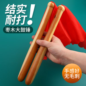 玄鹤鼓槌鼓锤鼓棒实木木质打鼓棒一对牛皮鼓大鼓鼓棒耐用鼓锤棒