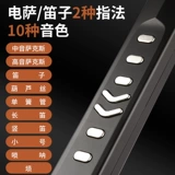 玄鹤 Электронные универсальные музыкальные инструменты для взрослых, новая коллекция, подходит для начинающих