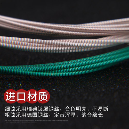 古筝琴弦 单根/1-5/1-21全套 通用 专业古筝弦 - 图0