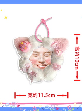 权志龙 毛绒挂件书包DIY手工定制挂饰行李登机挂牌明星应援物物料