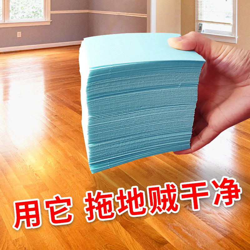 地板清洁片地砖神器多效家用清洗剂 心居客洁瓷剂