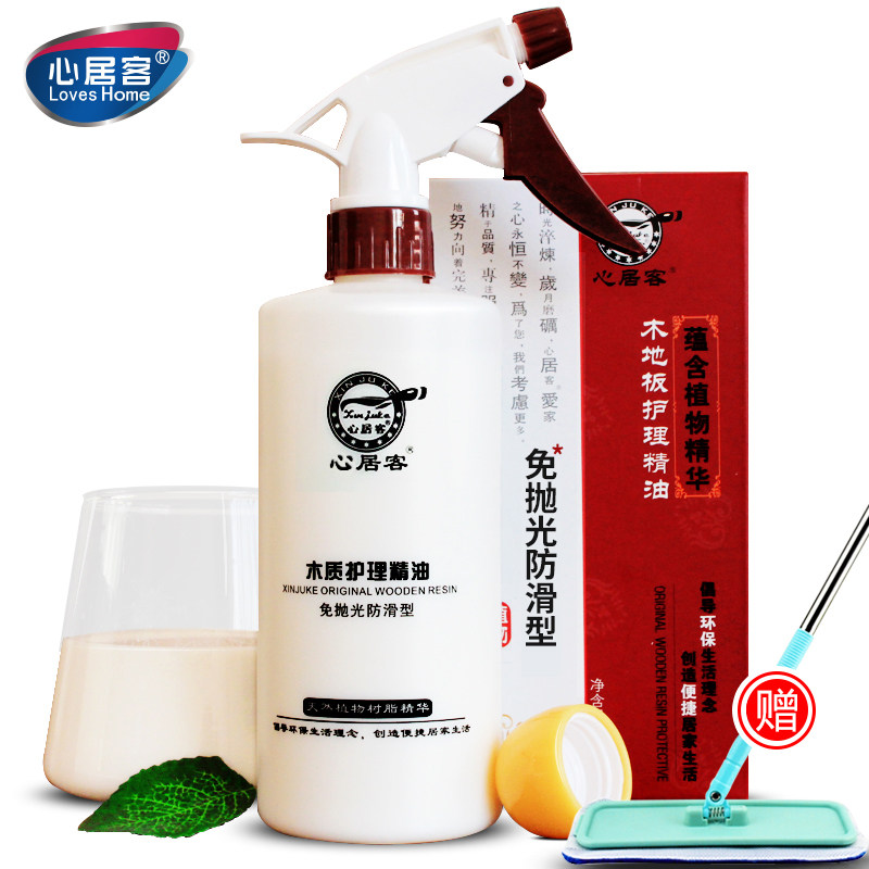  心居客家私清洁/护理剂