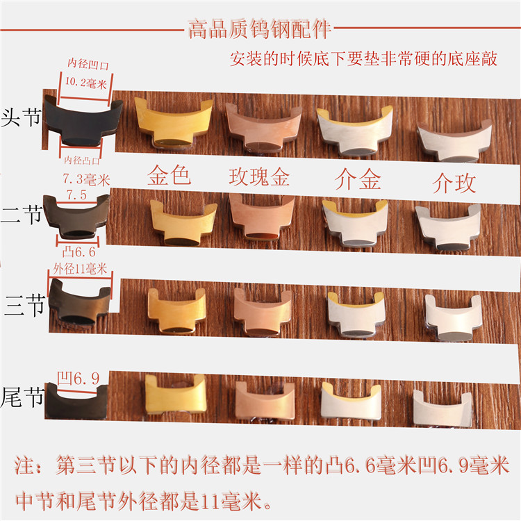 钨钢表带表扣索帝时表链钨钢表节手表带蝴蝶扣不锈钢手表配件男女 钨钢表带表扣索帝时表链钨钢表节手表带蝴蝶扣不锈钢手表配件男女