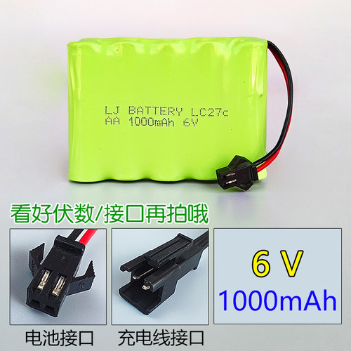 美致2837遥控车USB充电线电池组3.6V7.2V7.4V8.4V9.6伏充电器配件 - 图0