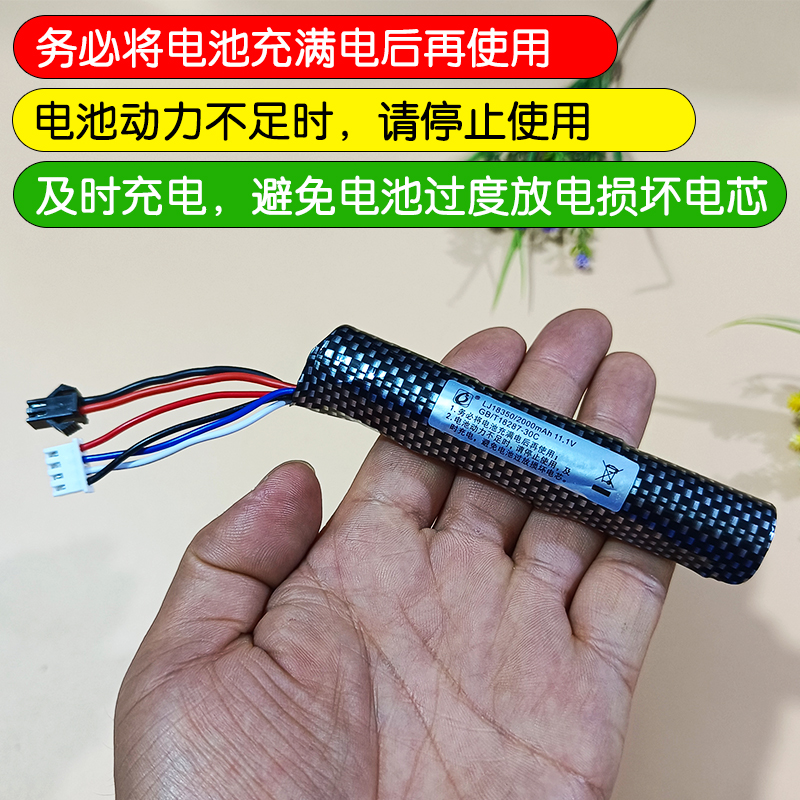 玩具软弹枪电动水枪11.1V锂电池USB7.4V充电线锦明8代M4仁祥锂电-图0