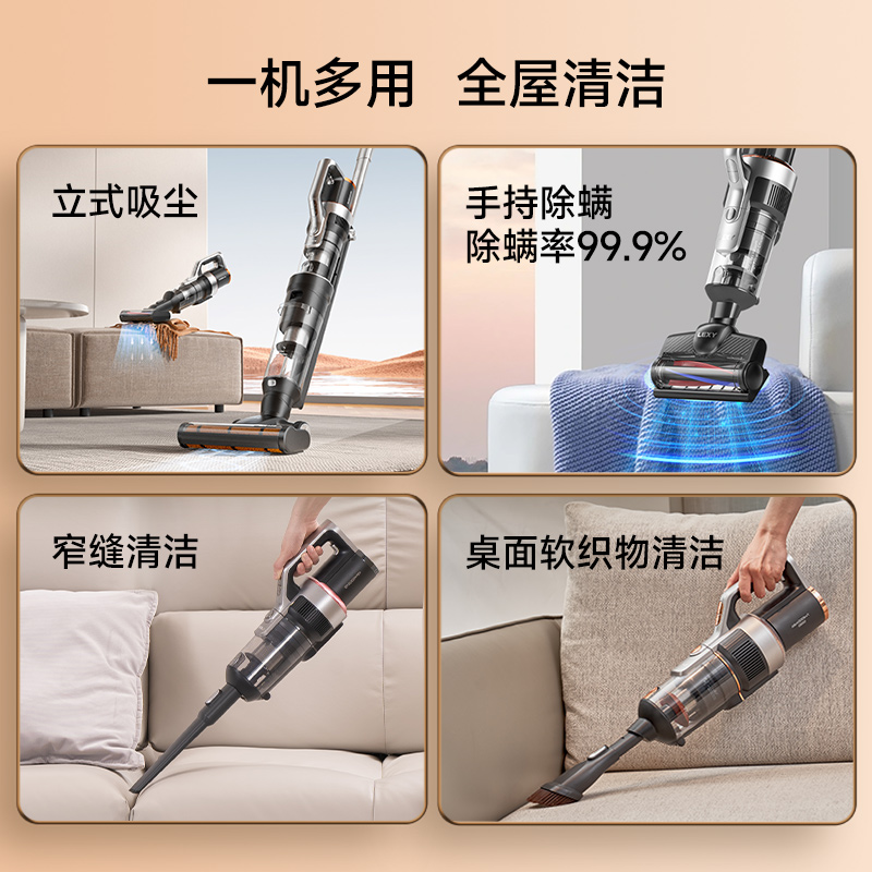 【全国补贴】莱克魔洁M5/M3家用无线大吸力除螨手持立式吸尘器