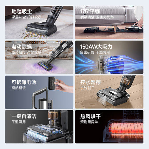 莱克海王星N5洗地机洗拖扫吸尘一体家用三合一洗地吸尘器 - 图0