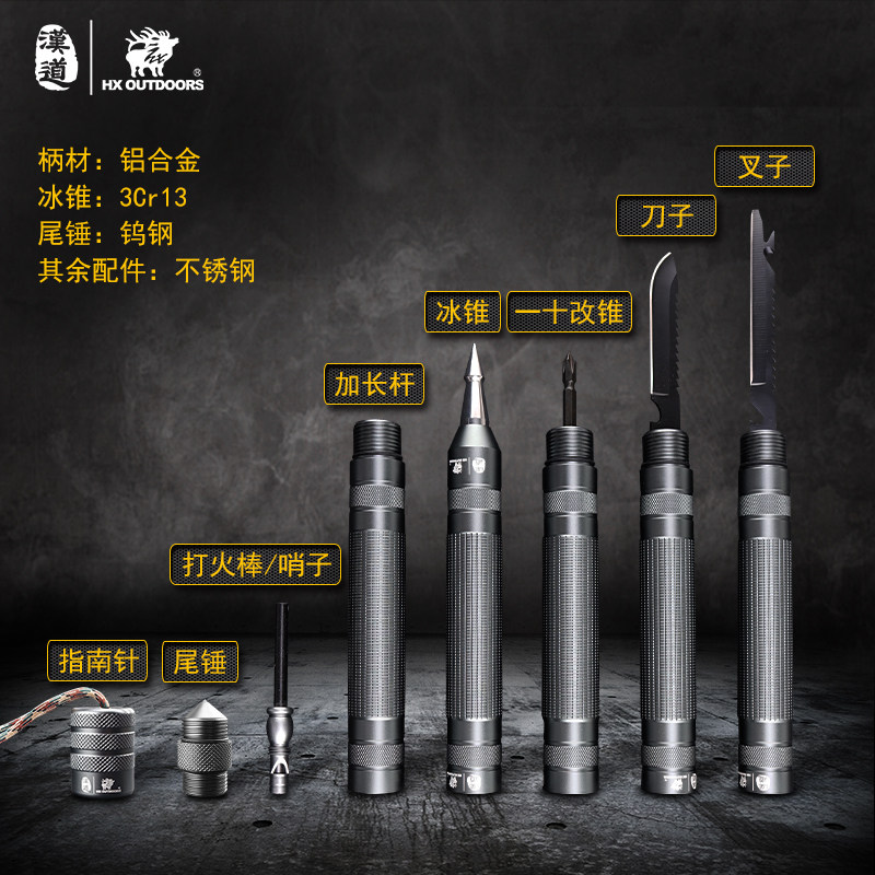 汉道防身棍多功能棍中刀车载防身武器小刀户外用品伸缩棍户外装备,淘宝优惠券,粉丝福利购,淘宝优惠卷