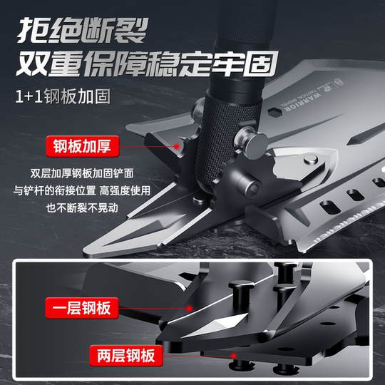 汉道多功能工兵铲户外车载折叠便携锰钢加厚兵工铲子露营钓鱼铁锹