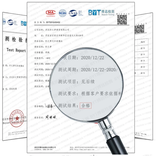 Стеклянная водяная транспортная машина Удаляющая пленка зимняя антирозена отрицательная 40-25-15 Four Seasons Universal Wiper автомобиль для четырех сезонов