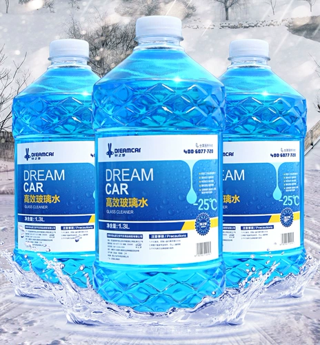 12 бутылок Вся коробка оптового автомобиля зимняя антифрозенская стеклянная вода -15-25-40 Универсальная вода стеклоочистителей