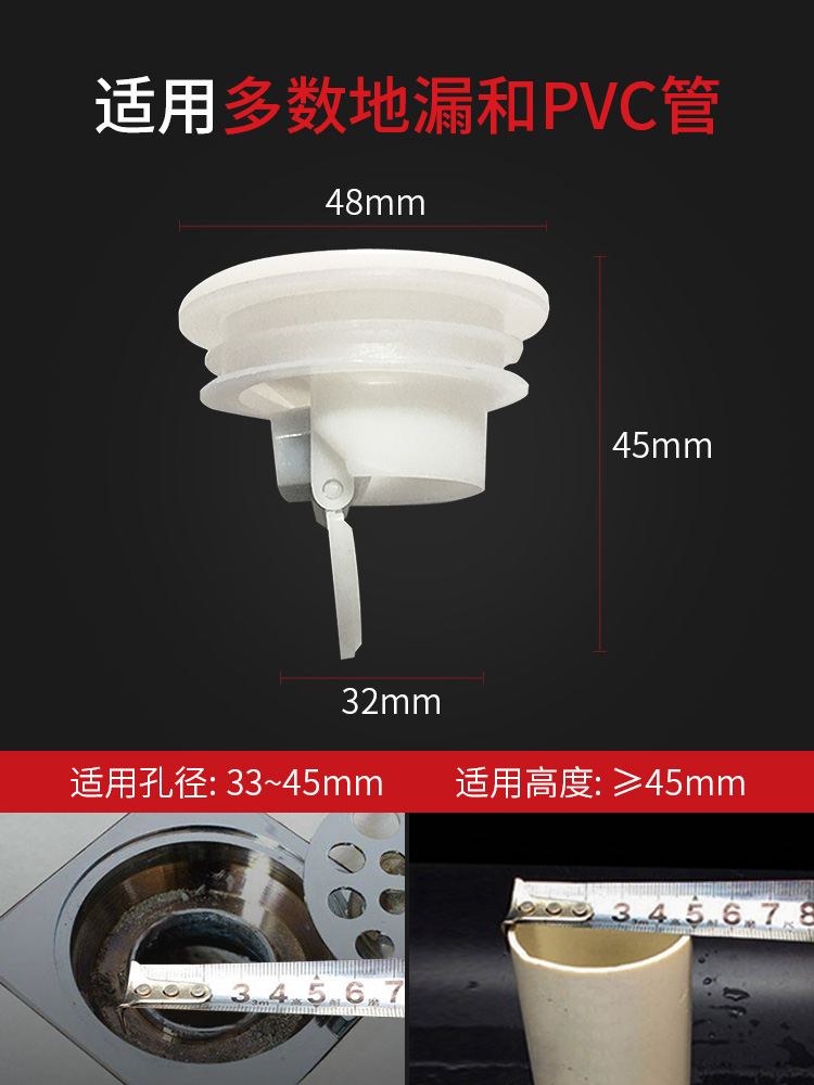 潜水艇地漏防臭芯通用内芯洗衣机卫生间防虫防返水下水道防臭芯盖