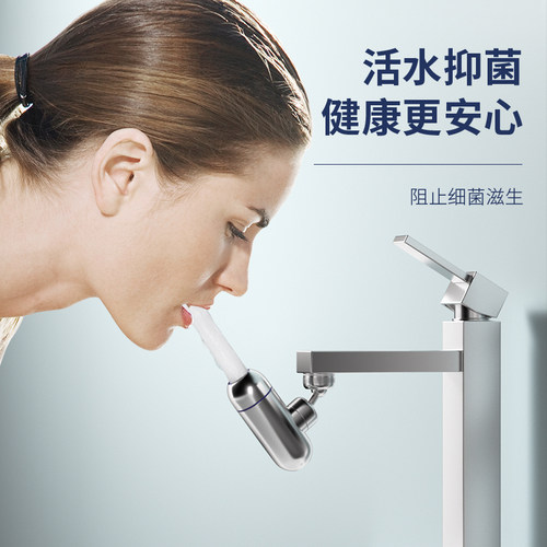 潜水艇万向起泡器过滤漱口神器可旋转延伸器家用防溅头洗脸盆通用 - 图1