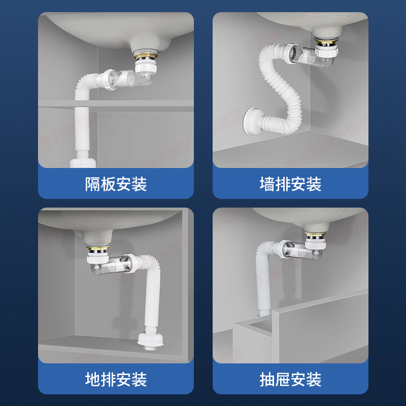 潜水艇下水管防返臭神器堵臭器洗手盆排水管台盆面盆墙排防倒灌-图2